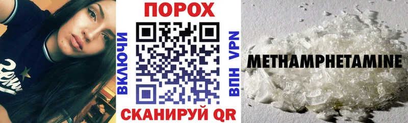 АМФЕТАМИН VHQ  Купить где  Маркс 