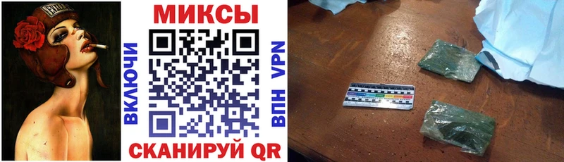 БУТИРАТ 1.4BDO  Купить закладки  Маркс 