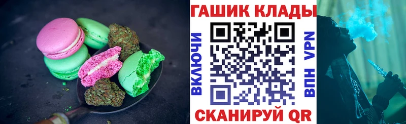 Печенье с ТГК марихуана  Купить где  Маркс 