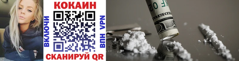 Cocaine 98%  Купить закладки  Маркс 