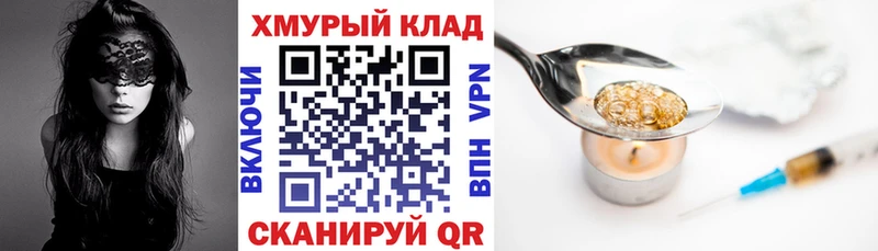 Героин белый  Купить  Маркс 