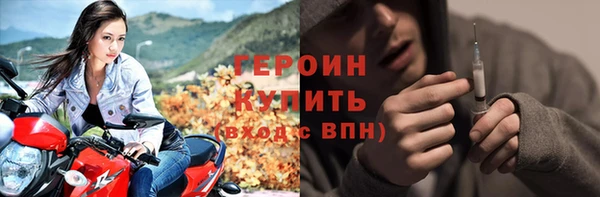 кокаин Верея