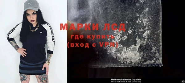 кокаин Верея