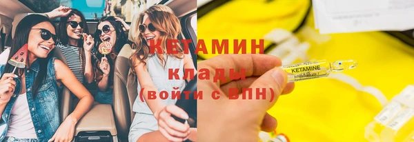метамфетамин Бугульма