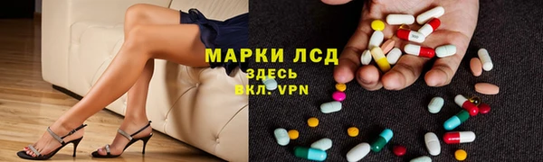 кокаин Верея