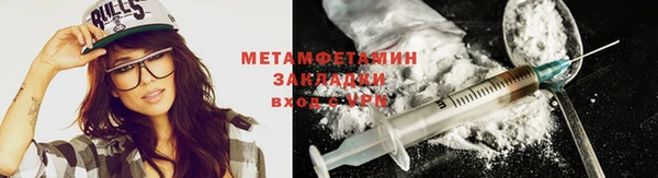 прущие грибы Верхнеуральск