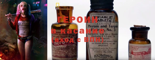 кокаин Верея