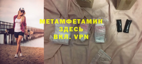 МДМА Бронницы