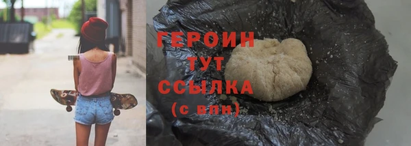 кокаин Верея
