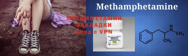 прущие грибы Верхнеуральск
