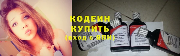 кокаин Верея