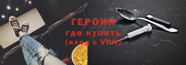 прущие грибы Верхнеуральск