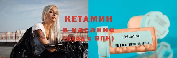 гидра Верхний Тагил
