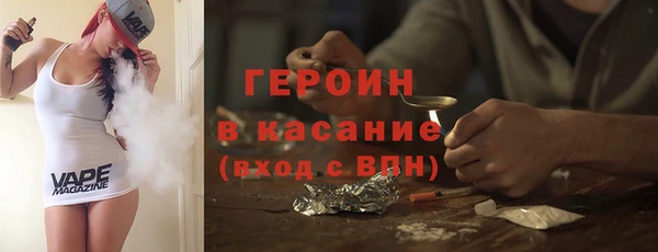 кокаин Верея