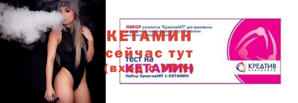 кокаин Верея