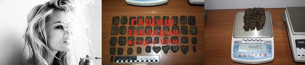 прущие грибы Верхнеуральск