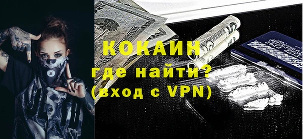 кокаин Верея