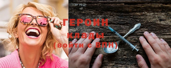 МДМА Бронницы
