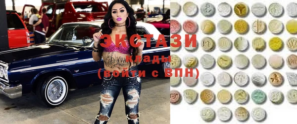 прущие грибы Верхнеуральск