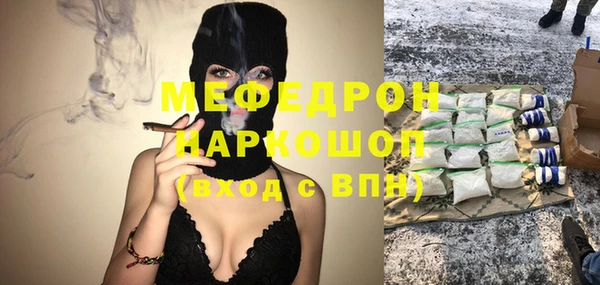 прущие грибы Верхнеуральск