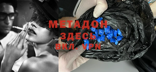 гидра Верхний Тагил