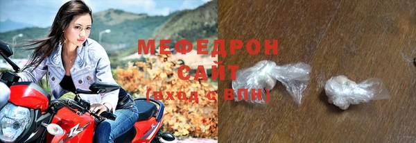 метамфетамин Бугульма
