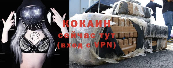кокаин Верея
