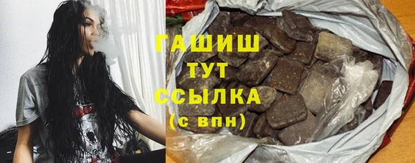 кокаин Верея