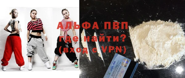 кокаин Верея