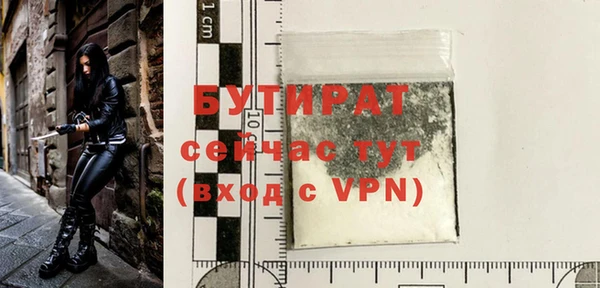 кокаин Верея