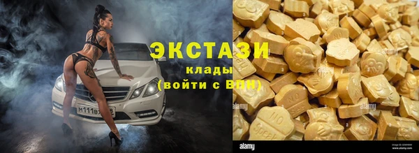 прущие грибы Верхнеуральск