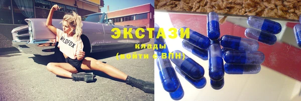 прущие грибы Верхнеуральск