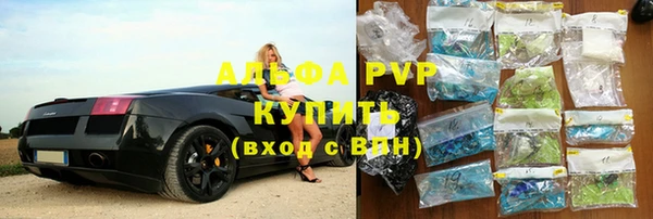 МДМА Бронницы