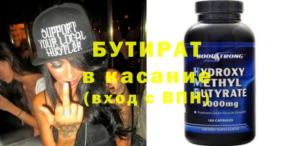 кокаин Верея