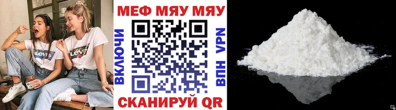 МЕФ VHQ  Купить  Маркс 