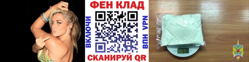 Купить закладки  Маркс  Первитин витя 