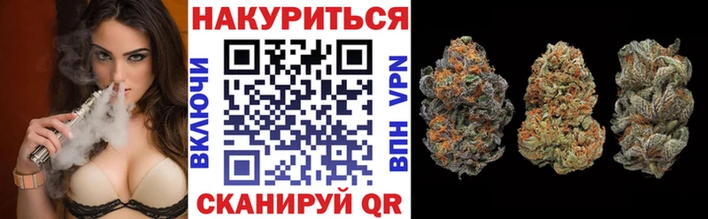 Бошки Шишки Bruce Banner  Купить  Маркс 